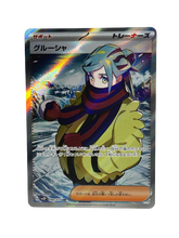 Lade das Bild in den Galerie-Viewer, 090/071 Grusha / Secret Rare - JP boosterfrisch
