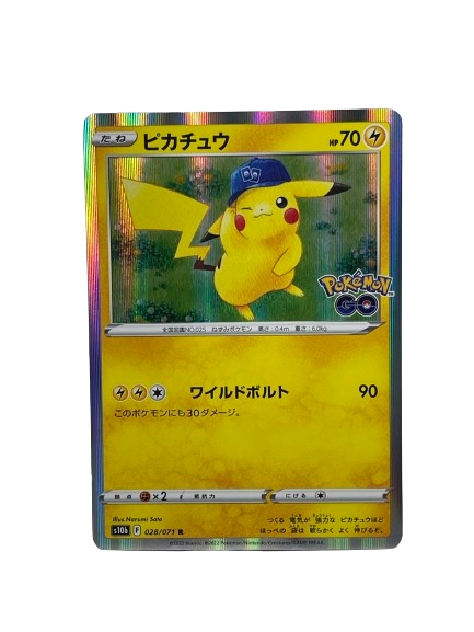 028/071 Pikachu / Rare Holo - JP boosterfrisch