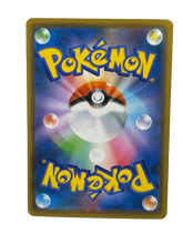 Lade das Bild in den Galerie-Viewer, 048/067 Zygarde / Rare Holo - JP boosterfrisch
