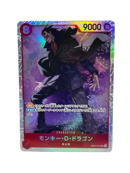 OP07-015 Monkey.D.Dragon / Super Rare - JP boosterfrisch