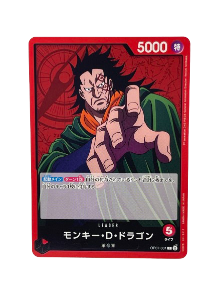 OP07-001 Monkey.D.Dragon / Leader - JP boosterfrisch