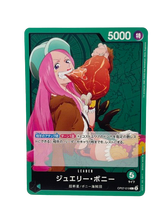 Lade das Bild in den Galerie-Viewer, OP07-019 Jewelry Bonney / Leader - JP boosterfrisch
