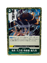 Lade das Bild in den Galerie-Viewer, OP07-036 Demonic Aura Nine-Sword Style Asura Demon Nine Flash / Rare - JP boosterfrisch
