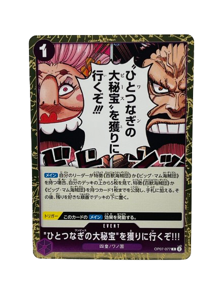 OP07-077 We're Going to Claim the One Piece!!! / Rare - JP boosterfrisch