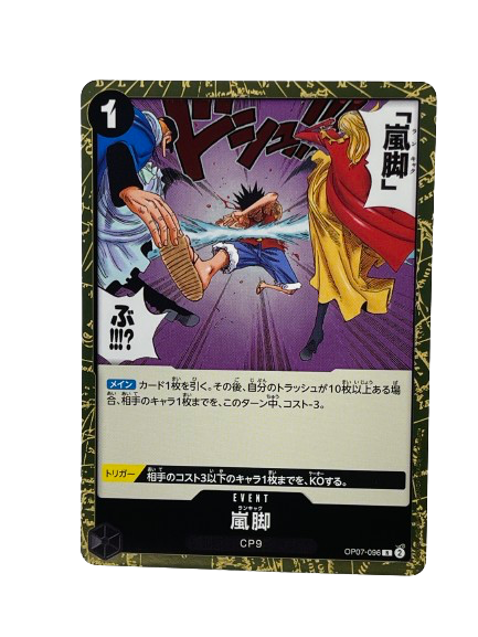 OP07-096 Tempest Kick / Rare - JP boosterfrisch