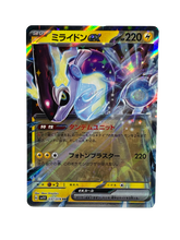 Lade das Bild in den Galerie-Viewer, 037/078 Miraidon ex / Double Rare - JP boosterfrisch
