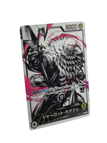 [EN] One Piece Carte OP03-099 Charlotte Katakuri (v2)