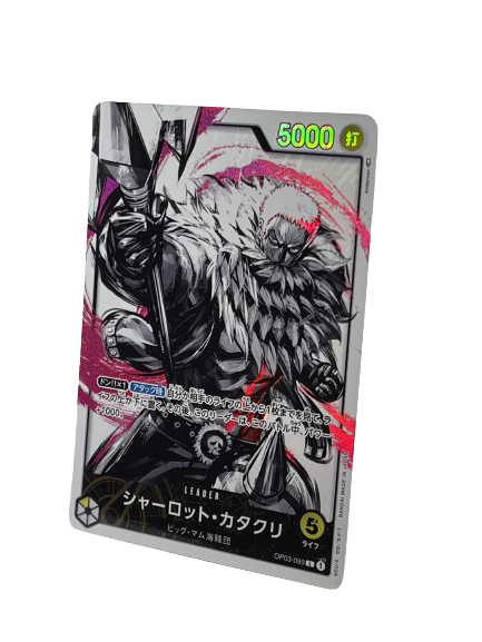 Charlotte Katakuri - OP03-099 - Leader – One Piece Singles